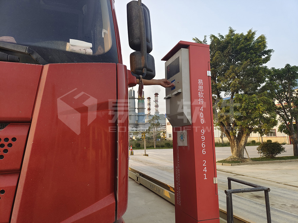 3、門禁入廠 拷貝.jpg